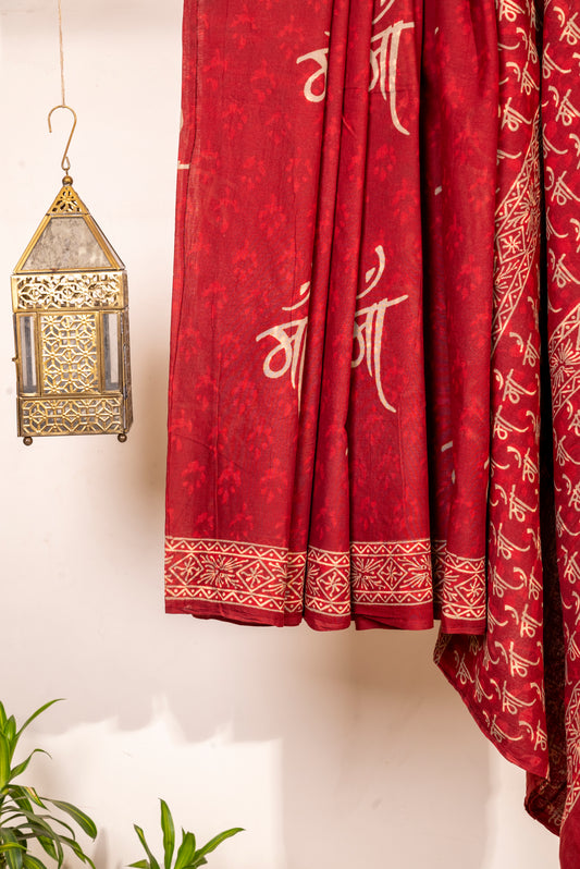 RED 'MAA' BLOCK PRINT COTTON SARI